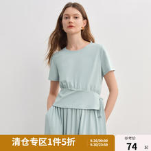 DUSHU 独束 大码女装套装 XL （尺码：3） 冰川蓝（上衣）74.5元