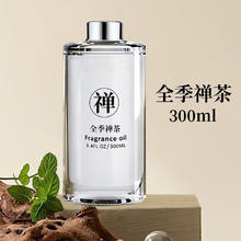 玛塔莉莱 Matarile 车载香薰全季禅茶酒店香薰室内持久散香家用淡香高级香水 全季禅茶5.9元（11.8元/2件）