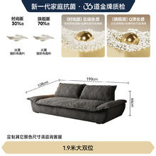 法莎蒂 FA SA DI HOUSEHOLD 直排SF998布 帆船沙发 1.9米大双位 抗菌猫抓布2414.48元