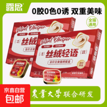 露思全价猫主食罐头成猫幼猫湿粮营养美味湿粮蔓越莓猫草增肥肉泥 鸡肉蔓越莓口味【呵护泌尿健康】 4盒【40g*24罐 多猫家庭】29.9元 (每满300减30)