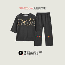 Q21 儿童天丝短袖家居服套装券后94.5元