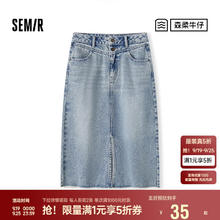 Semir 森马 半身裙女高腰开叉春夏牛仔直筒短裙子103124120002 牛仔黄泥染80325 S34.5元