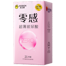 PLUS会员：杰士邦 零感超薄 玻尿酸避孕套 23只＊2件+赠4只78.92元包邮（合39.46元/件）