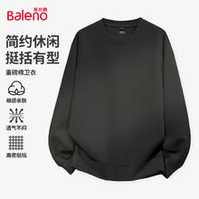 Baleno 班尼路 秋装提前购 牌砸300g重磅棉 圆领卫衣 多色可选 任选2件29.9元