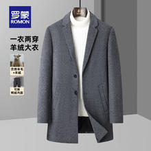 有券的上：ROMON 罗蒙 毛呢大衣男中长款加厚保暖外套 灰色 XL (180)券后154元