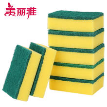 美丽雅 海绵百洁布 12片4.9元