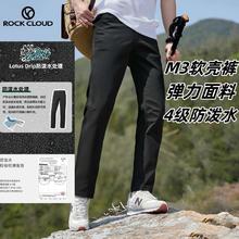 Rock Cloud 岩云 户外软壳裤 登山徒步防风防泼水冲锋裤58.03元