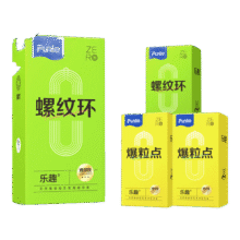 美诺避孕套超薄螺纹颗粒粉润安全套玻尿酸夫妻情侣性用品 爱王3只便携装1.19元