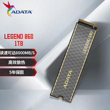 威刚 LEGEND 860 SSD固态硬盘 M.2接口(NVMe协议PCIe 4.0 x4) 1T券后379元