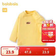巴拉巴拉 男女通半高领T恤德绒 蛾黄3100423.9元