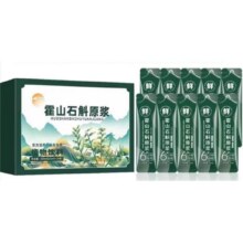 霍山 石斛铁皮石斛汁 5盒 50条9.46元（需领券）