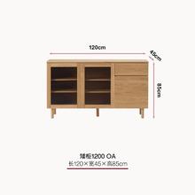 MUJI 無印良品 餐边柜 矮柜 1200/OA 实木1938元
