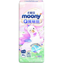 [活动]尤妮佳moony苏菲慕怡小羊驼超薄透气拉拉裤L-4XL(2包) L 2包95元（需领券）