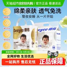 德佑 婴儿隔尿垫 银装升级款19.9元