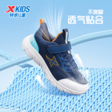 透气缓震跑鞋！XTEP 特步 儿童网革魔术贴防滑缓震跑鞋￥59.90