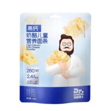 临期：奶酪博士 高钙奶酪面条180g （25/11）