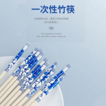 一次性筷子印花竹筷商用独立包装卫生【款式颜色随机发货】 一次性竹筷【20双】