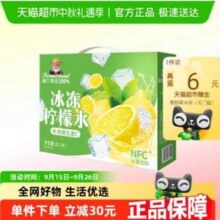 福兰农庄 冰冻柠檬水 1L*4瓶整箱19.35元包邮（4.83元/瓶）