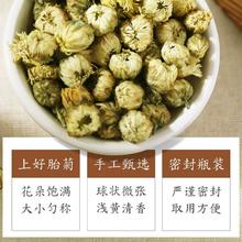 虎标 桐乡胎菊菊花茶 120g￥25.22