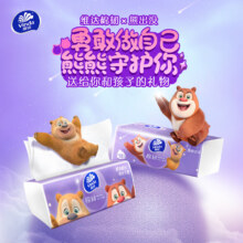 维达（Vinda）抽纸 棉韧亲肤M码大尺寸 快乐熊熊餐巾纸擦手纸面巾 湿水不易破 厚韧如棉 3层 90抽*18包 整箱装71.6元（需领券，合23.87元/件）