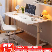 限移动端、京东百亿补贴：卓博 BZ07 电脑桌 120*60cm 白色198.8元