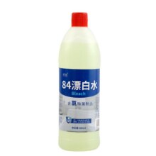 正品漂白水500ml瓶装白色衣物漂白剂去渍去黄增白白衣发黄洗衣2.15元+25淘金币
