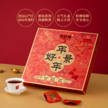 PLUS会员，需首购:八马茶业 云南景迈山普洱 年年好景200g*2件