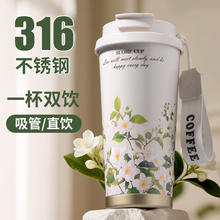 康妮雅 CONLIA 316不锈钢保冰保温杯 500ml券后26.9元