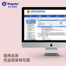 金士达 医用一次性外科口罩 10只/袋共100只