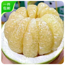 京鲜生 云南傣柚2粒装 单果600g+ 中秋水果 源头直发包邮券后9.9元