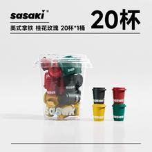 学生专享：SASAKI 冻干咖啡美式拿铁桂花玫瑰20颗桶装