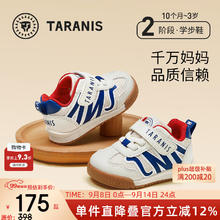 泰兰尼斯 学步鞋透气防滑软底 白/蓝 网布