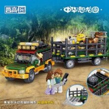 中华恐龙园授权，哲高 971006 猛龙来袭（带3人仔2恐龙）586颗粒￥36.00 4.6折