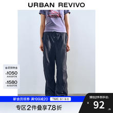UR UR2025秋季女装松紧腰抽绳宽松微褶束脚裤UYY650022 深灰 XS48.34元