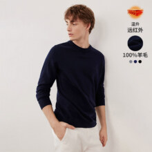 plus会员：Navigare意大利小帆船 100%纯羊毛针织衫260元、包邮