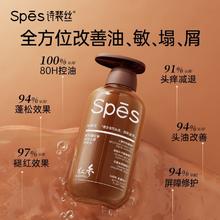 Spes 诗裴丝 玻尿酸红参柔润护发素500ml18.9元