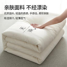 无印良品 MUJI 无印良品 100%新疆纯棉花被子 6斤 200*230cm 无染白