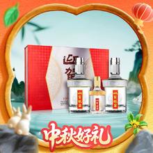 淘金币可用：迎驾贡酒 YJGJ 银星 42度 浓香白酒 520ml*2+125ml礼盒114元（淘金币到手110元）