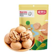 坚芽乐 纸皮核桃 500g券后6.9元