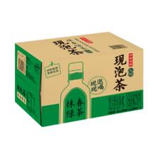 伊利 伊刻活泉现泡茶无糖茶饮料455ml×15瓶26.9元
