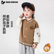 小猪班纳 儿童秋冬季加绒加厚棒球服外套券后38.9元