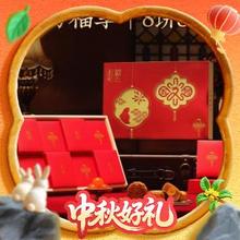 五芳斋 五芳福享月饼礼盒 470g 1盒
