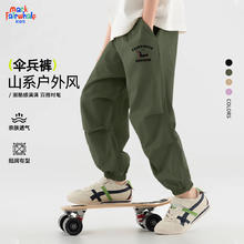 马克华菲 儿童透气宽松迪桑特同款面料套装（31款任选搭配）券后27.45元