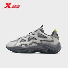 特步 闪电5.0 厚底增高情侣款运动鞋 耐久灰/煤黑-男 39券后83.36元