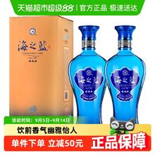 洋河 海之蓝42度520ml*2瓶双支绵柔浓香型白酒官方自营210.32元