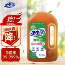 活力28 多用途消毒液 2kg17.91元包邮