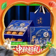88VIP会员：华美 维港月色月饼礼盒装 混合口味 720g56.05元