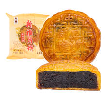 新雅 SUNYA 新雅 广式月饼 散装豆沙椰蓉蛋黄莲蓉五仁 100g 袋装7.8元