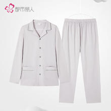 COSMO LADY 都市丽人 女士家居服套装 2H3102/4H310246.9元