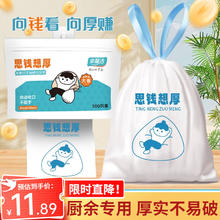 家馨洁 抽绳垃圾袋家用加厚手提式中号塑料袋 45*45cm100只（可悬挂*免撕）7.89元